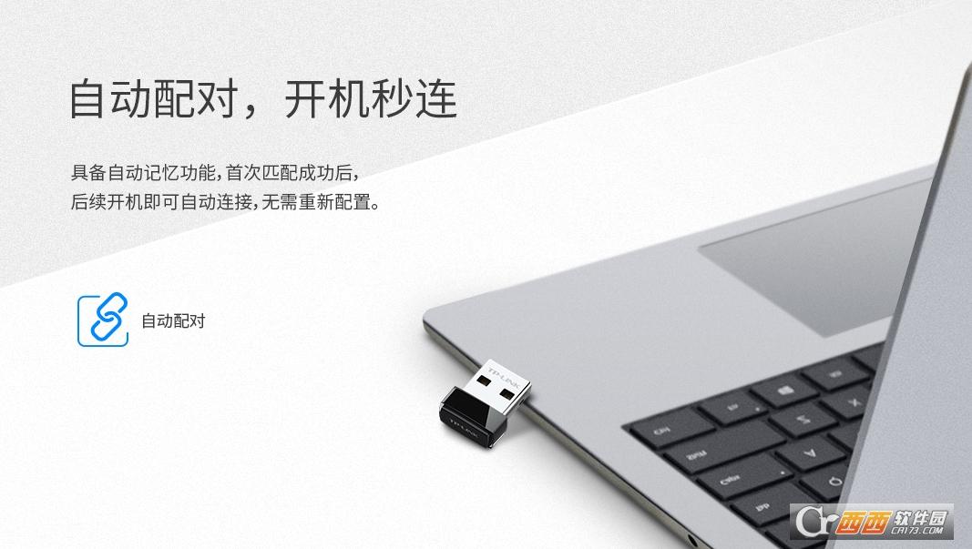 无线网卡,TP-Link,蓝牙接收器免驱动.