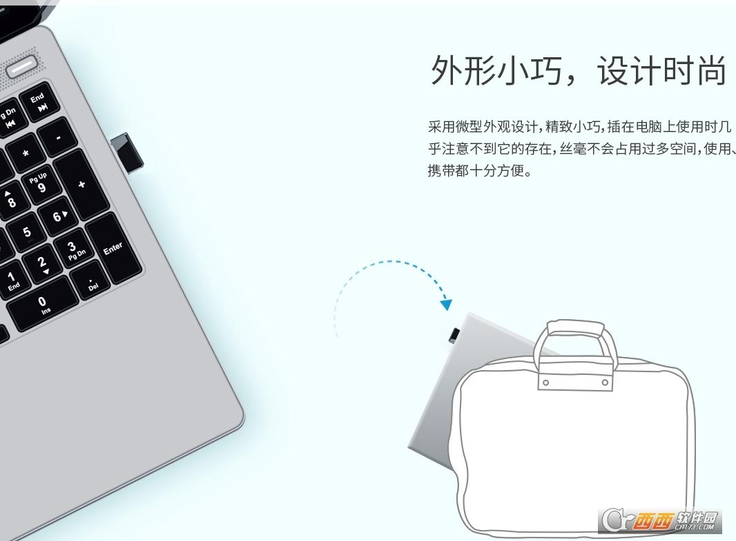 无线网卡,TP-Link,蓝牙接收器免驱动.