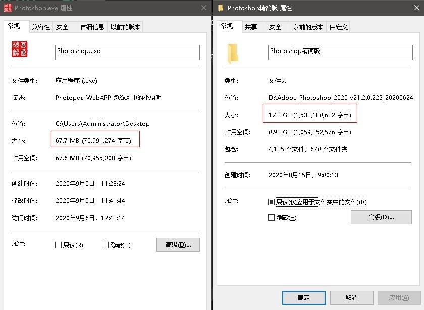 photopea做电子签名下载安装,PS极致精简版,photopea手机版安卓版.
