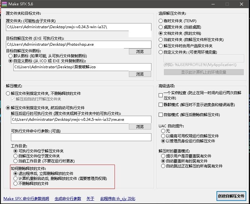 photopea做电子签名下载安装,PS极致精简版,photopea手机版安卓版.