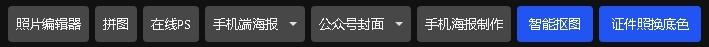 photopea做电子签名下载安装,PS极致精简版,photopea手机版安卓版.