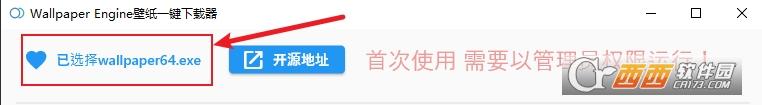 自动下载壁纸,壁纸软件,壁纸下载地址.