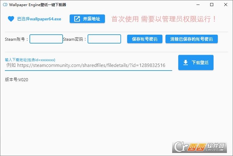 自动下载壁纸,壁纸软件,壁纸下载地址.
