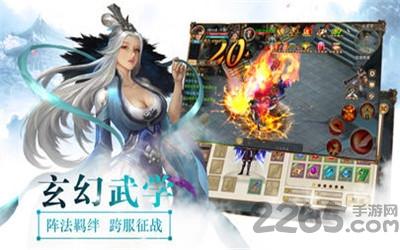 道心手游最新版下载,道心,仙侠手游,修仙手游