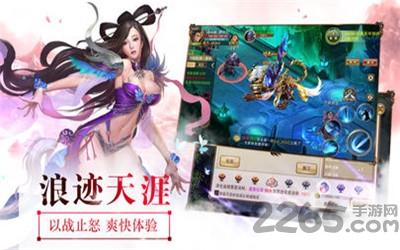 道心手游最新版下载,道心,仙侠手游,修仙手游