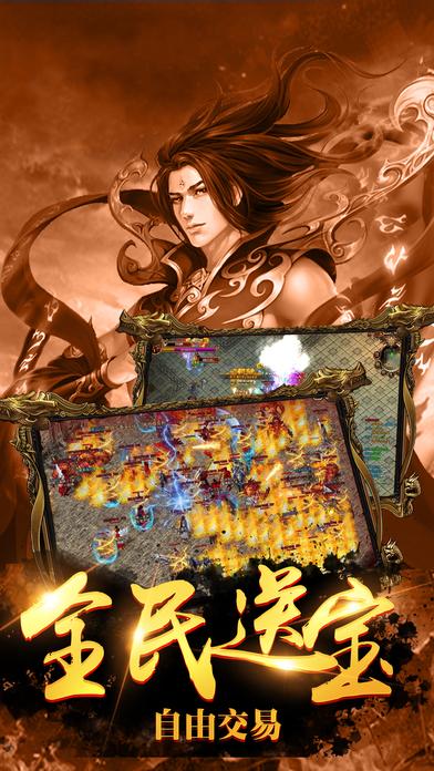玛法英雄传奇来了在线玩下载,玛法英雄传奇来了,传奇手游,pk手游