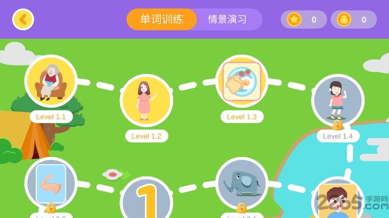 萝卜绘本app下载,萝卜绘本,绘本app