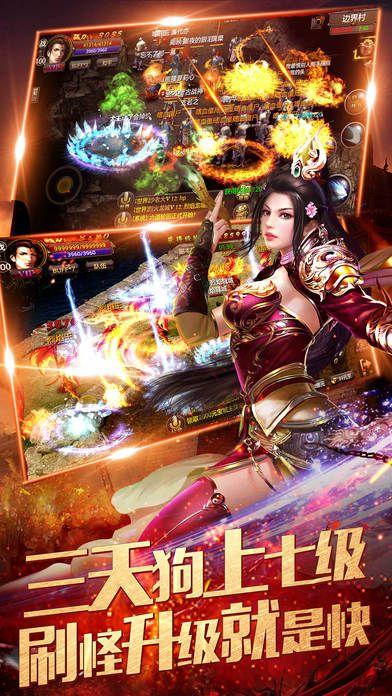 屠龙传奇h5极速版手游下载,屠龙传奇,传奇手游,pk手游