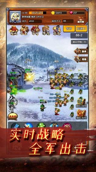 疯狂小主公h5最新版下载,疯狂小主公,放置游戏,挂机游戏