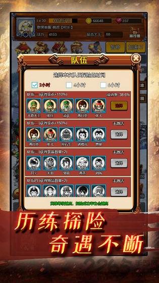 疯狂小主公h5最新版下载,疯狂小主公,放置游戏,挂机游戏