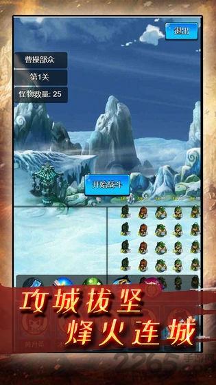 疯狂小主公h5最新版下载,疯狂小主公,放置游戏,挂机游戏