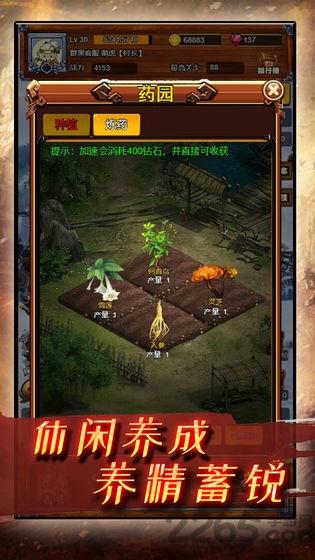 疯狂小主公h5最新版下载,疯狂小主公,放置游戏,挂机游戏