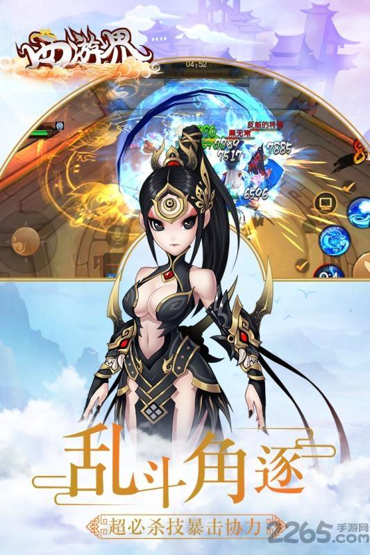 西游界无限版h5手游下载,西游界,西游手游,神话手游,h5手游