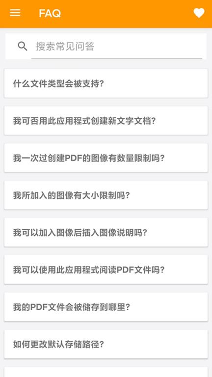 pdf文件扫描仪手机版下载,pdf文件扫描仪,扫描app,文档app