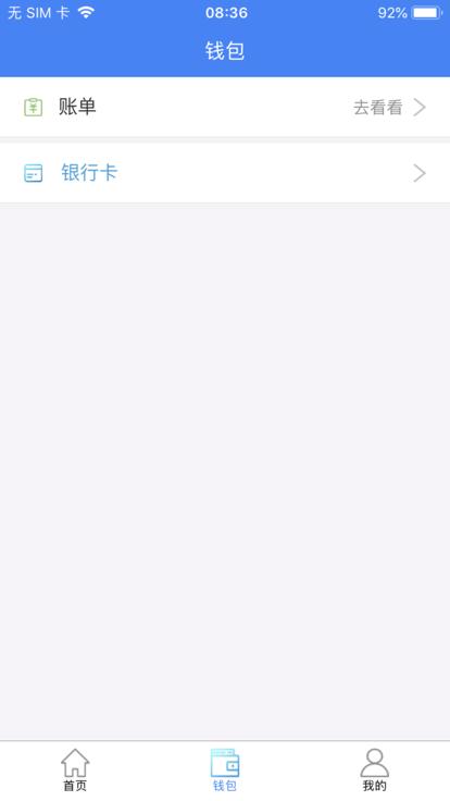 五链运司机版app下载,五链运,货运app,司机app